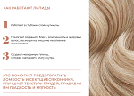 Кондиционер для волос липидный L&P System Ollin Professional 1000 мл