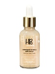 Флюид детский сияющий для лица Shine up, baby! Nude Shine Bright! Holy Beauty 30 мл