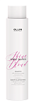 Шампунь для волос с экстрактом эхинацеи Shine Blond Ollin Professional 300 мл