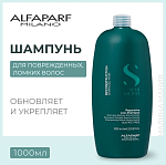 Шампунь для поврежденных волос Sdl R Reparanive Low Alfaparf 1000 мл