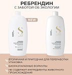 Шампунь для нормальных волос придающий блеск Sdl D Illuminating Alfaparf 1000 мл
