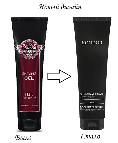 Крем после бритья мужской My Beard Kondor 100 мл