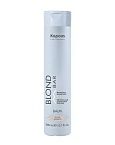 Бальзам оттеночный питательный для оттенков блонд серебро Blond Bar Kapous Professional 300 мл