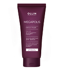 Маска-детокс для волос на основе черного риса Megapolis Ollin Professional 250 мл