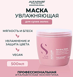 Маска для сухих волос Sdl M Nutritive Alfaparf 500 мл