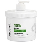 Гель для ног тонизирующий Easy Step Aravia 550 мл