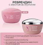 Маска для сухих волос Sdl M Nutritive Alfaparf 200 мл
