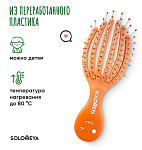 Расческа для сухих и влажных волос мини DetanglingOctopusBrushMini Orange 5458-G4 оранжевая Solomeya