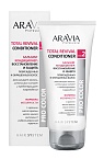 Бальзам-кондиционер восстановление и защита поврежденных волос Total Revival Aravia 200 мл