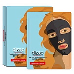 Ботомаска для лица гиалурон и уголь Загадочная черная № 5 Dizao