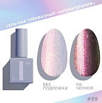 099 Гель-лак трехфазный Rusalka Ароматерапия I AM Irisk 9 мл