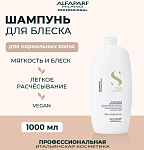 Шампунь для нормальных волос придающий блеск Sdl D Illuminating Alfaparf 1000 мл