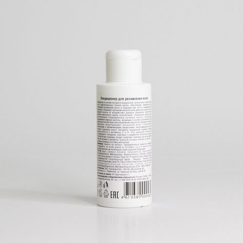 Кондиционер для волос увлажняющий Oceanic Moisture Conditioner Рh5.0 Профессионал 100 мл