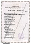 Кресло педикюрное ПК-012 Черный (Каркас ПК-012, М/э кресла ПК-012)