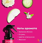 Спрей против ломкости и пористости волос Total Results Instacure Matrix 190 мл