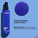 Спрей мультифункциональный 10в1 несмываемый тонирующий для холодного блонда Brass Off Matrix 200 мл
