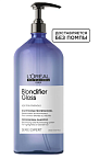 Шампунь для мелированных и осветленных волос Expert Gloss Blondifier L'oreal Professionnel 1500 мл