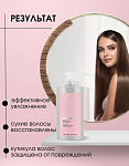 Маска-сатин для волос с протеинами шелка и маслом хлопка Luxe Care Studio Professoinal 750 мл