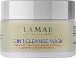 Маска для лица очищающая c розовой глиной 5in1 Cleanse Sebo Balance Lamar 100 мл