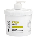 Крем для рук с маслом макадамии и карите Aravia 550 мл