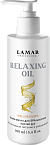 Крем-масло для SPA-массажа кистей рук питание и увлажнение Relaxing Oil Wellnes&Spa Lamar 160 мл