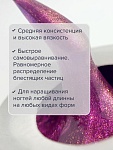 # U6 Гель моделирующий цветной Unicorn Gel Uno 15 гр