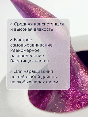 # U6 Гель моделирующий цветной Unicorn Gel Uno 15 гр