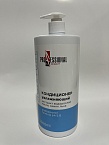 Кондиционер для увлажнения волос Oceanic Moisture Conditioner Рh5.0 Профессионал 1000 мл