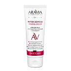Крем для лица от морщин укрепляющий с пептидами Peptide Ampoule Firming Aravia Laboratories 50 мл