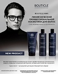 Шампунь мужской для волос и тела Hair&Body Man Bouticle 300 мл