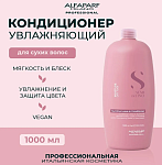 Кондиционер несмываемый для сухих волос Sdl M Nutritive Leave-in Alfaparf 1000 мл
