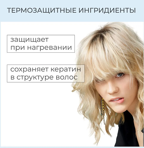 Мусс для укладки волос средней фиксации Style Stories Flexible Alfaparf 250 мл