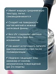 Топ для гель-лака с бархатным эффектом без липкого слоя Soft Touch Hema Free Uno 10 гр