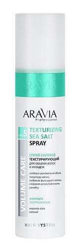 Спрей солевой текстурирующий для объема волос и укладок Spray Texturizing Sea Salt 250 мл