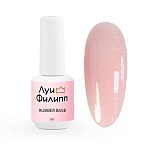 03 База камуфлирующая для ногтей Rubber Base Classic Shine Луи Филипп 15 мл