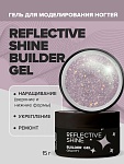 Гель моделирующий цветной Gravity Builder Gel Reflective Shine Uno 15 гр