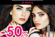 PIERRE RENE -50%