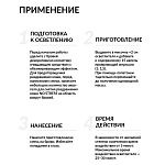 Краска для бровей и ресниц черная Enigma Estel Professional 20 мл