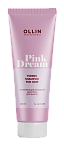 Шампунь тонирующий для светлых волос Розовый Pink Dream Ollin Professional 250 мл