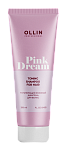 Шампунь тонирующий для светлых волос Розовый Pink Dream Ollin Professional 250 мл