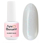 03 База камуфлирующая Rubber Base Unicorn Луи Филипп 15 гр