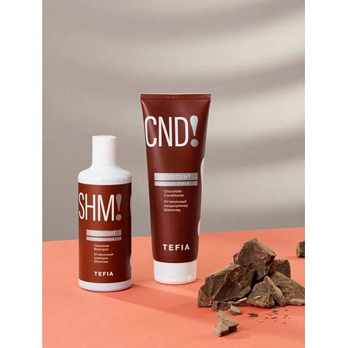 Кондиционер для волос оттеночный Шоколад Chocolate MyPoint Color Care Tefia 250 мл