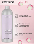 Шампунь-бархат для волос с протеинами кашемира и маслом льна Luxe Care Studio Professional 1000 мл