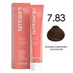 7,83 Крем-краска для волос перманентная блондин коричнево-золотистый Ambient Tefia 60 мл
