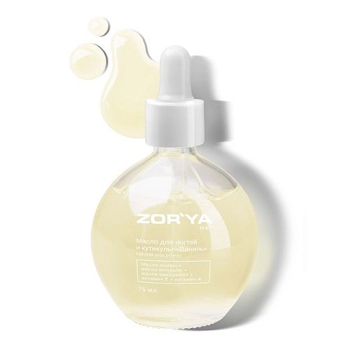 Масло для ногтей и кутикулы Ваниль Natural Oils Power M&P Zor`Ya 75 мл