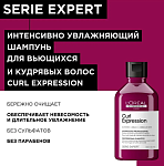 Шампунь увлажняющий для кудрявых волос Curl Expression L'oreal Professionnel 300 мл