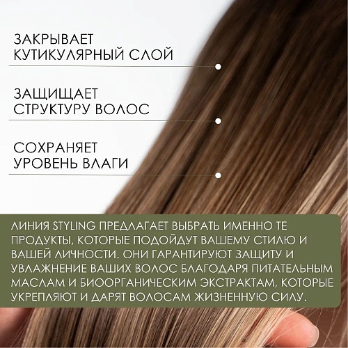 Комплекс восстанавливающий от секущихся кончиков волос Hair Repair Insight 50 мл 