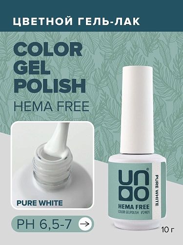 2401 Гель-лак для ногтей Чистый белый - White Hema Free Uno 10 гр