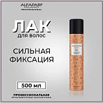 Лак для укладки волос сильной фиксации Style Stories Original Hairspray Alfaparf 500 мл  