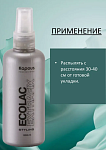 Лак для укладки волос сверхсильной фиксации Ecolac Extrafix Kapous Professional 100 мл